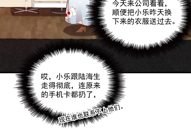 第101话  我都是为了你(1/2)-第102话