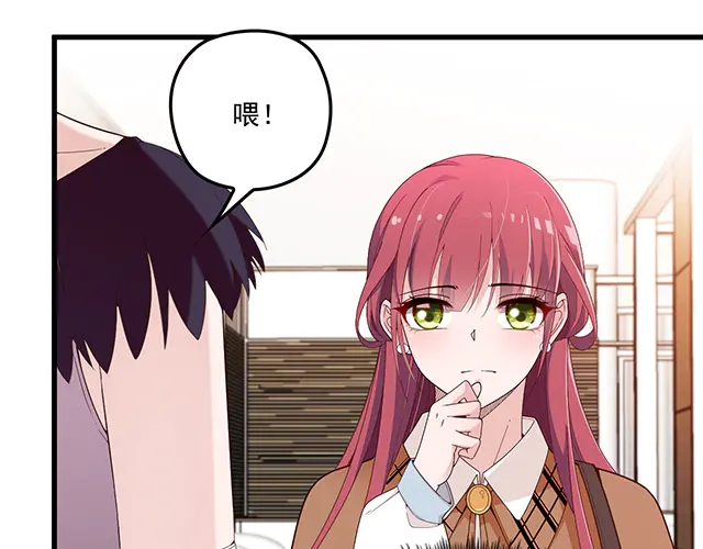 第101话  我都是为了你(1/2)-第102话