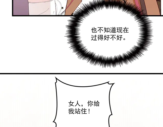 第101话  我都是为了你(1/2)-第102话