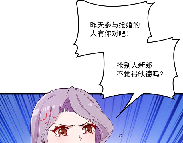 第101话  我都是为了你(1/2)-第102话