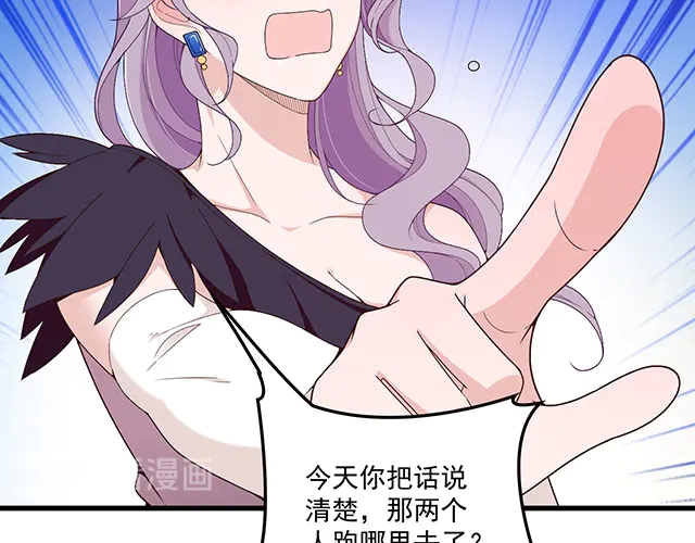 第101话  我都是为了你(1/2)-第102话