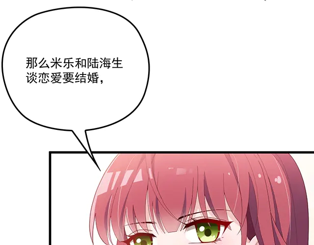第101话  我都是为了你(1/2)-第102话