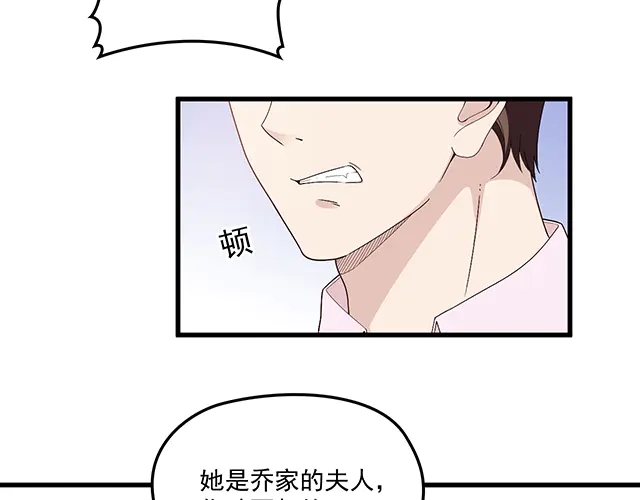 第101话  我都是为了你(1/2)-第102话