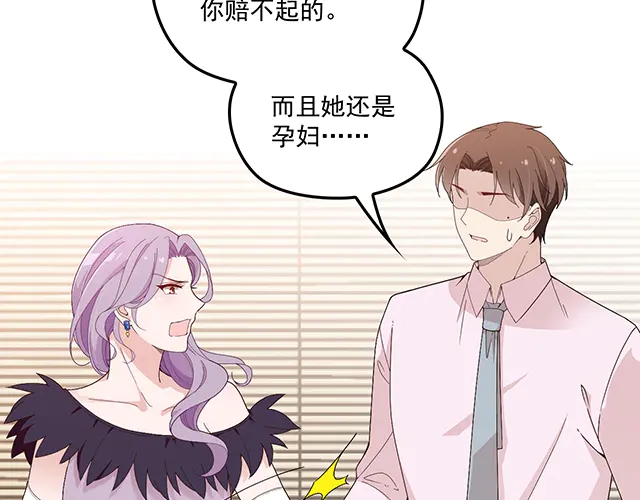 第101话  我都是为了你(1/2)-第102话