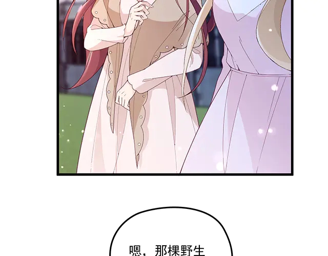 第101话  我都是为了你(1/2)-第102话