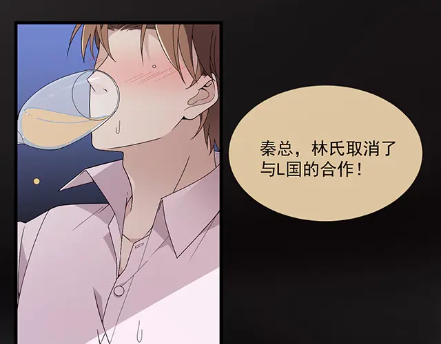 第103话  我的笨蛋妹妹(1/2)-第104话