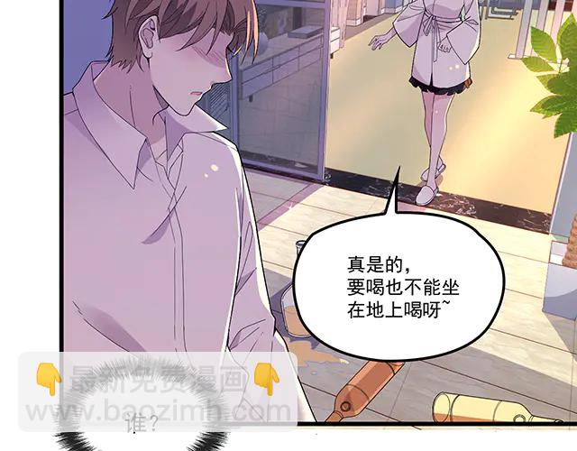 第103话  我的笨蛋妹妹(1/2)-第104话