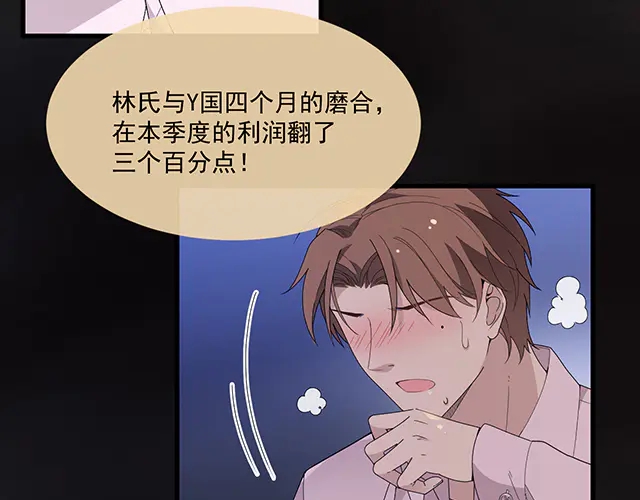 第103话  我的笨蛋妹妹(1/2)-第104话