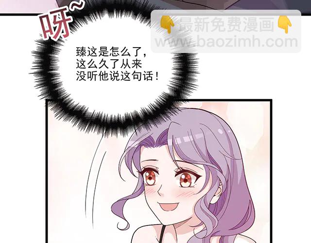 第103话  我的笨蛋妹妹(1/2)-第104话