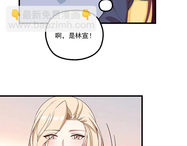 第103话  我的笨蛋妹妹(1/2)-第104话