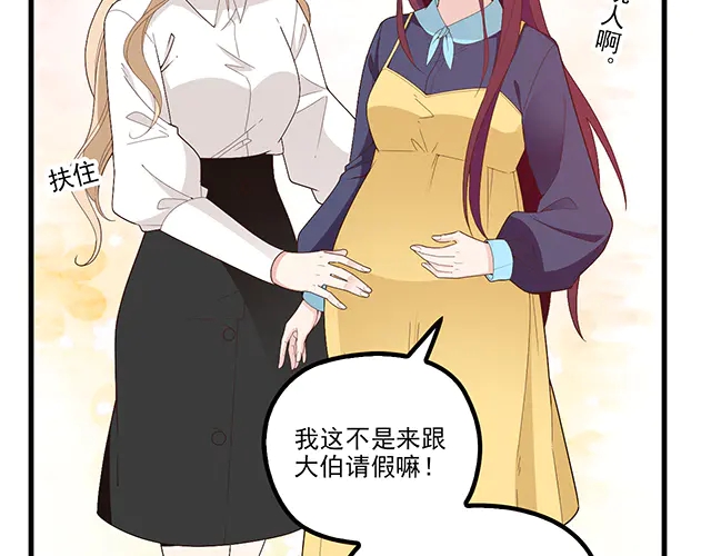 第103话  我的笨蛋妹妹(1/2)-第104话