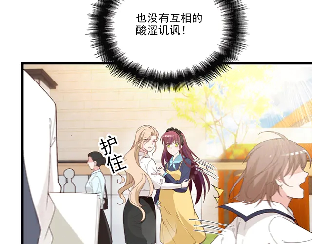 第103话  我的笨蛋妹妹(1/2)-第104话