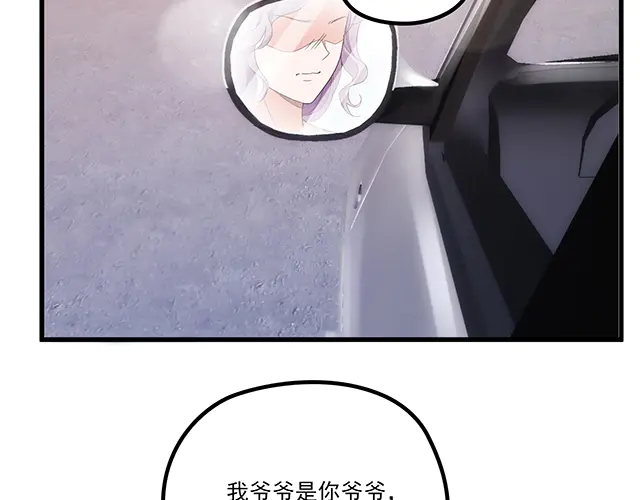 第103话  我的笨蛋妹妹(1/2)-第104话