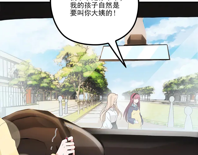 第103话  我的笨蛋妹妹(1/2)-第104话