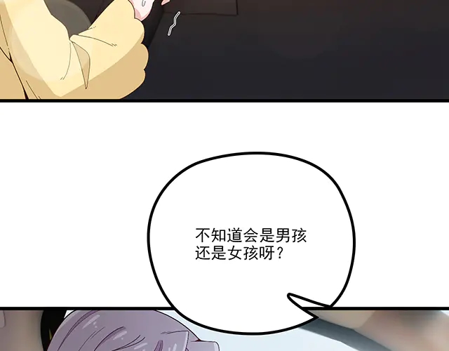 第103话  我的笨蛋妹妹(1/2)-第104话