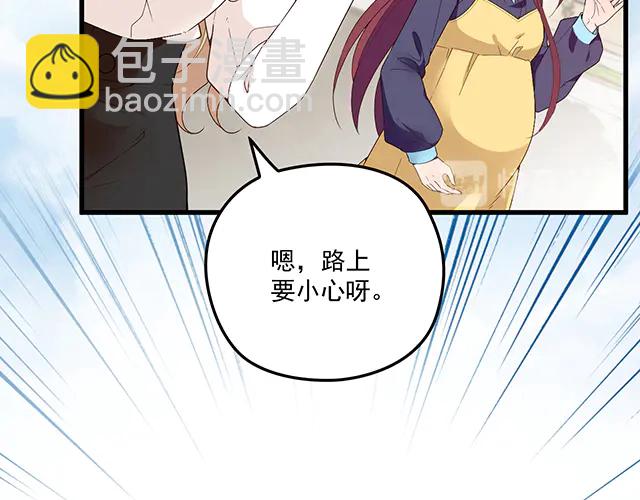 第103话  我的笨蛋妹妹(1/2)-第104话