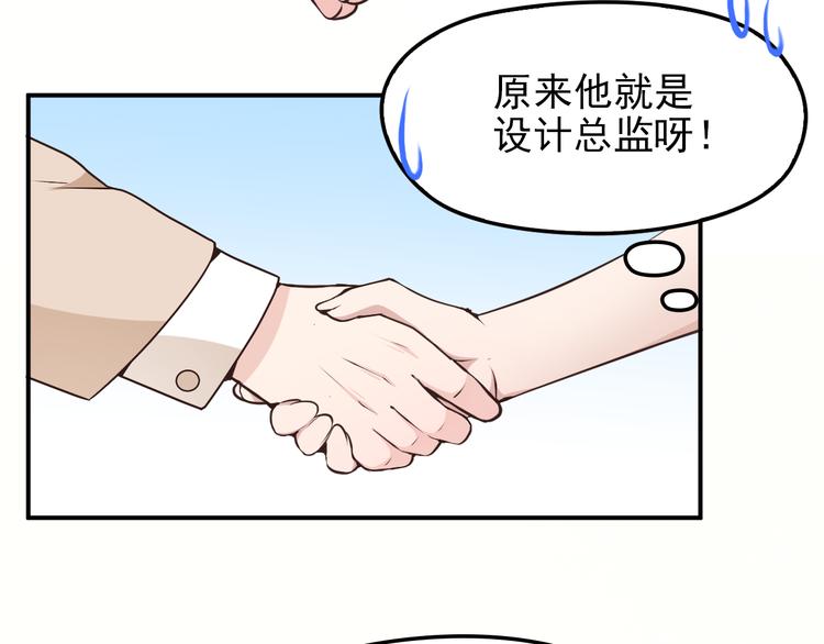 第11话 不准握我老婆的手(1/2)-第12话