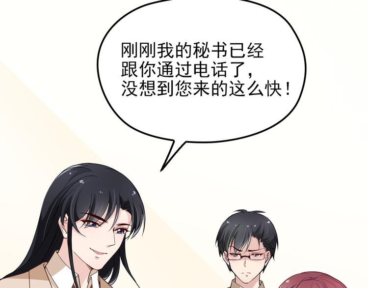 第11话 不准握我老婆的手(1/2)-第12话