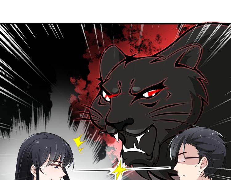 第11话 不准握我老婆的手(1/2)-第12话