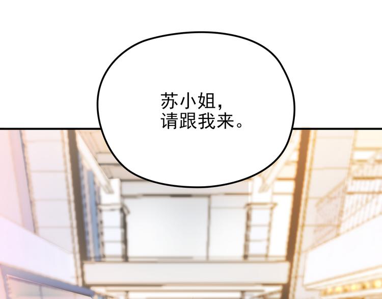 第11话 不准握我老婆的手(1/2)-第12话