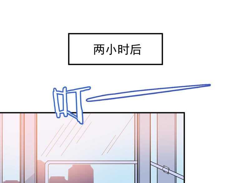 第11话 不准握我老婆的手(1/2)-第12话