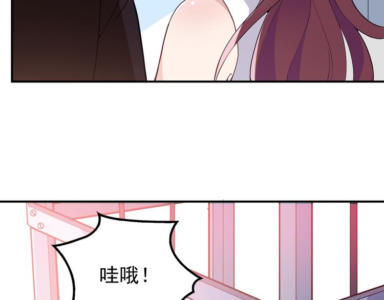 第11话 不准握我老婆的手(1/2)-第12话