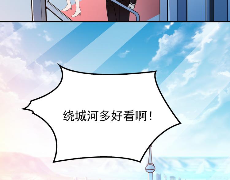 第11话 不准握我老婆的手(1/2)-第12话