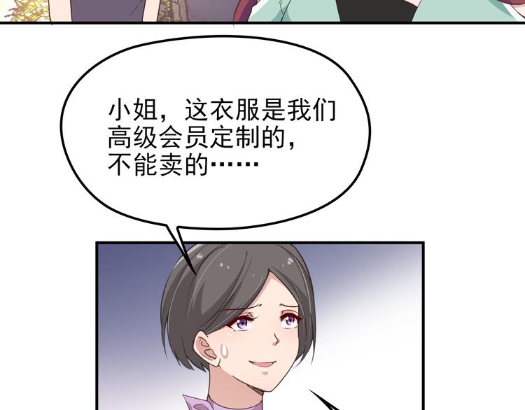第13话 确认过眼神是挑衅的人(1/3)-第14话