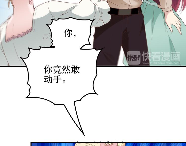 第15话 为夫教你活动筋骨(1/2)-第16话