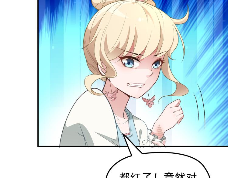 第15话 为夫教你活动筋骨(1/2)-第16话