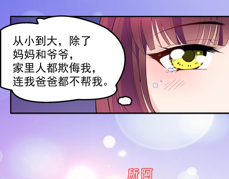 第15话 为夫教你活动筋骨(1/2)-第16话