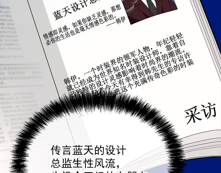 第15话 为夫教你活动筋骨(1/2)-第16话