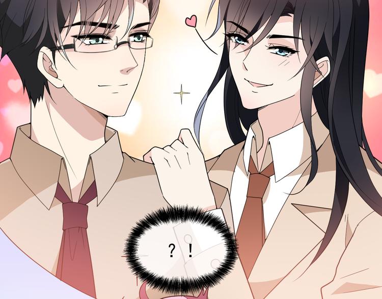 第15话 为夫教你活动筋骨(1/2)-第16话