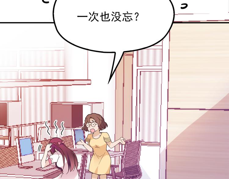 第17话 犒劳老婆大人(1/2)-第18话
