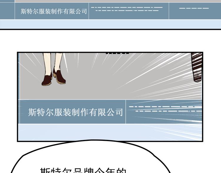 第17话 犒劳老婆大人(1/2)-第18话