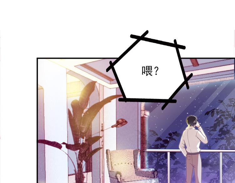 第17话 犒劳老婆大人(1/2)-第18话