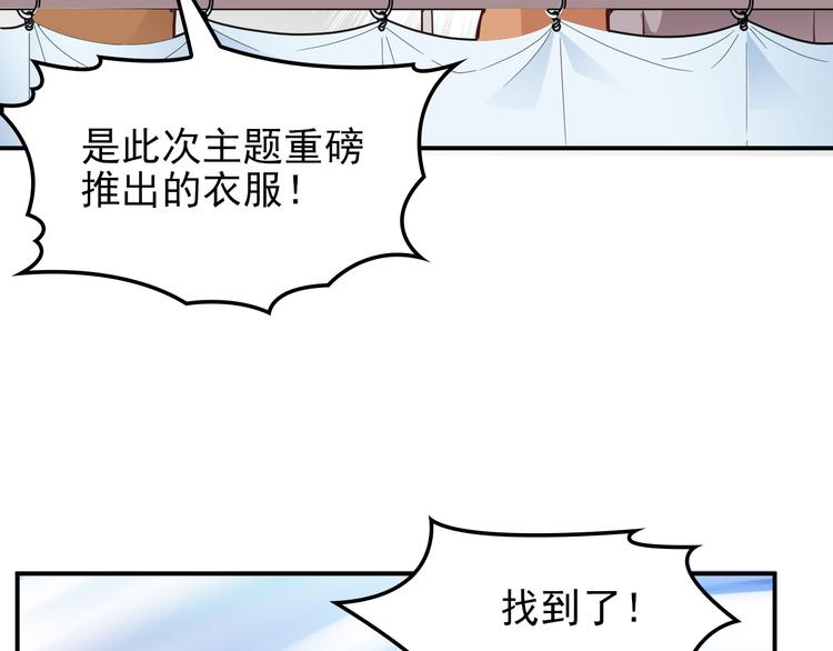 第19话 老公大改造(1/3)-第20话