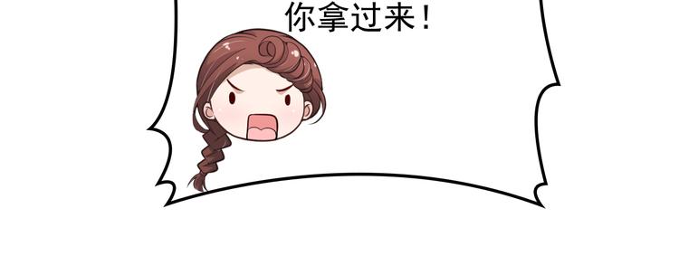 第19话 老公大改造(1/3)-第20话
