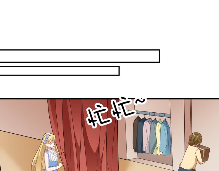 第19话 老公大改造(1/3)-第20话