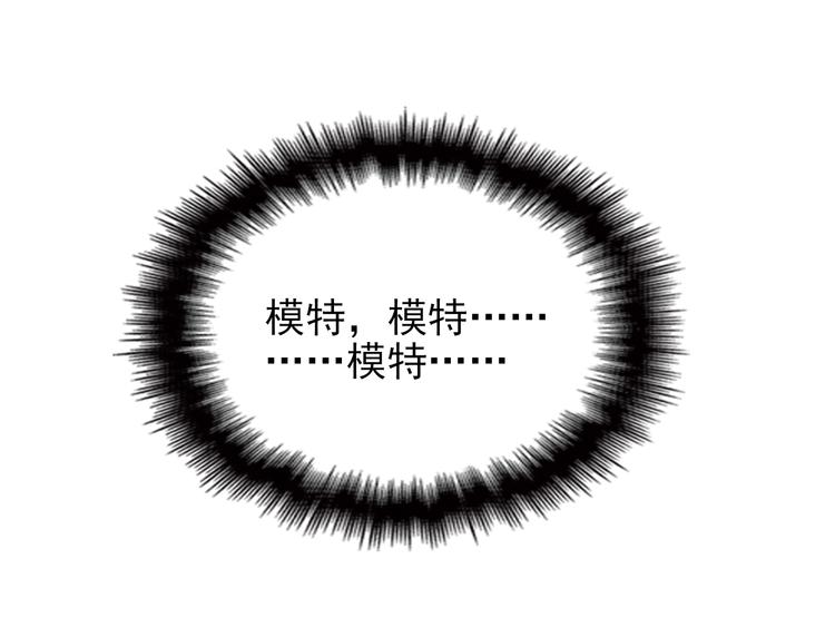 第19话 老公大改造(1/3)-第20话