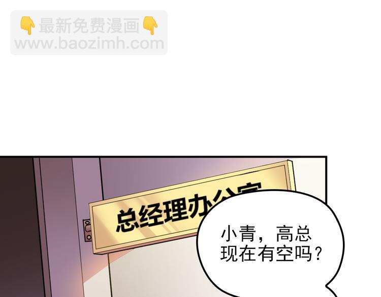 第23话 罪魁祸首(1/2)-第24话