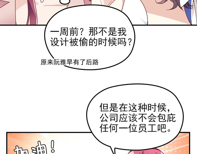 第23话 罪魁祸首(1/2)-第24话