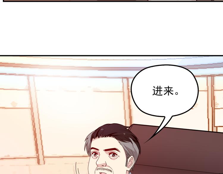 第23话 罪魁祸首(1/2)-第24话