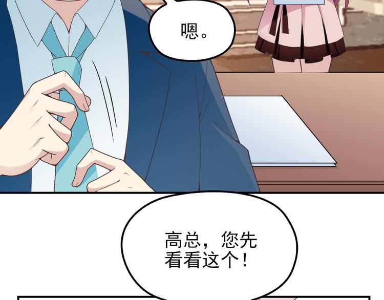 第23话 罪魁祸首(1/2)-第24话