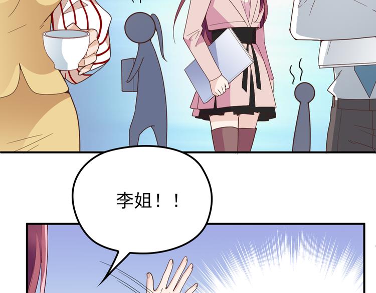 第23话 罪魁祸首(1/2)-第24话