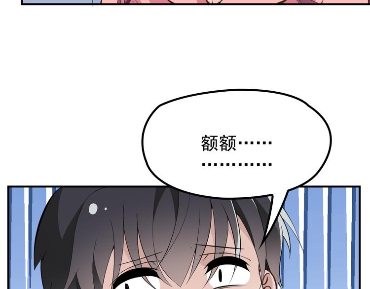 第27话 超大电灯泡(1/3)-第28话