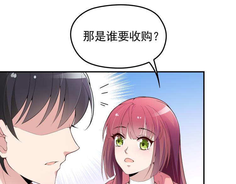 第27话 超大电灯泡(1/3)-第28话