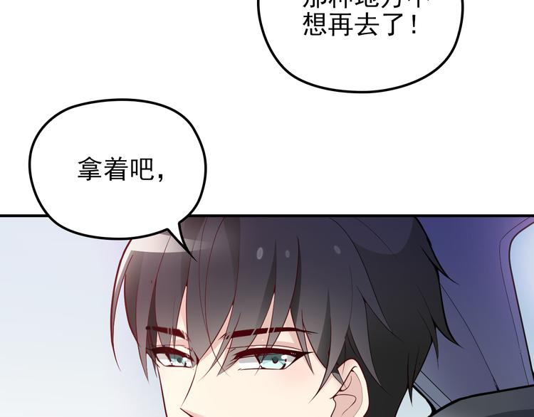 第27话 超大电灯泡(1/3)-第28话