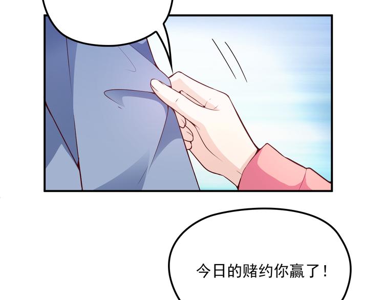 第27话 超大电灯泡(1/3)-第28话