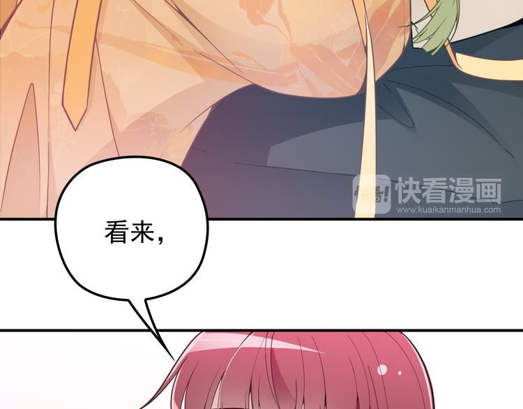 第29话 替朋友出头(1/2)-第30话